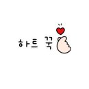 훔친소 - 용인시 처인구 백옥대로 532 | 훔친소