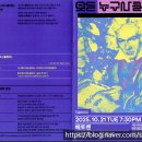 인간관계와 음악가 이야기 | 잘 알지만, 잘 모르는 '베토벤' 이야기