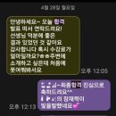 끌림스피치