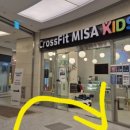 키즈크로스핏미사 이미지