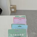 아우아(aua) 이미지