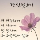 은순이