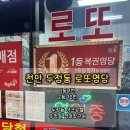 천복권방 네이버블로그