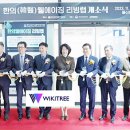 웰에이징랩 이미지