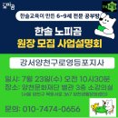 (유)한솔기업 이미지