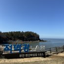 제빵소, 김서방국밥, 담양 트루와지엠, 이비가짬뽕 유성본점, 동백카츠 장덕동점, 라이크 마이 베이커리