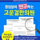 은하수한의원 네이버블로그