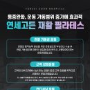 연세고든병원 이미지