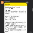 삼성전기통신 | [삼성전기 SAMSUNG ELECTRO] 2026년 1분기 실적 발표 및 투자 후기