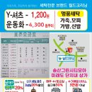 자이명품수선 이미지