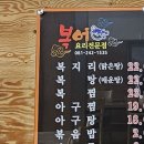 목포복집 이미지