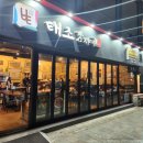 우이감자탕 | [서울/보문] 성신여대 서울 백년가게 69년 전통 역사가 있는 성북 돈암 감자탕 맛집 태조 감자국 후기