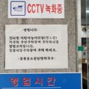 국수보건지소 이미지