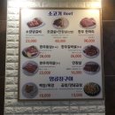 남포집 이미지