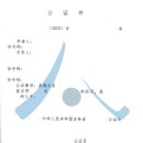 인본행정사사무소 네이버블로그