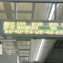 고창하나여행사 이미지