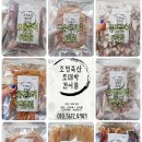 축산건어물