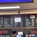 덕소 손칼국수 네이버블로그
