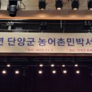 평화가머무는한옥민박 이미지