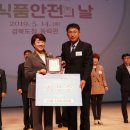 영주식품