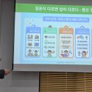 일상생활의 편리한 스마트폰&키오스크활용 이미지