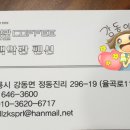 정동진백악관 이미지