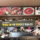 가든정육점 - 성동구 | 가든정육점