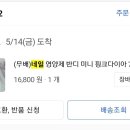 안녕;네일 - 서초구 서운로 226 | 안녕;네일