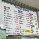 미경이네퓨전마차 이미지