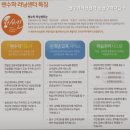 쎈수학러닝센터성산수학교습소 | [마포구 수학학원] 쎈수학러닝센터 성산수학교습소 25년 경력 1대1 맞춤 수업