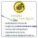 안성마춤농협미곡처리장 | 1636쇼핑몰 YTN명품관 안성특산물에서 안성마춤쌀 구매했어요.