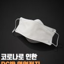 나우PC방 이미지