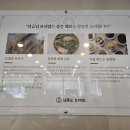 정원이네식당 | 태화강 국가정원 건강한식 [임금님보리밥] 가성비 식당 후기 (울산 태화동)