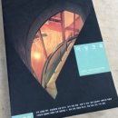 희원건축사사무소 이미지