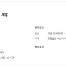 케이원시스템주 이미지
