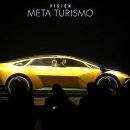 오렌지 카 매니아 이미지