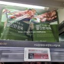홈플러스익스프레스수원 이미지