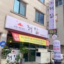 하대동308 이미지