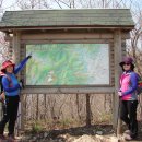 얼음골산장 이미지