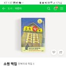 놀이터떡집 이미지