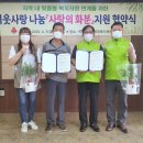 플라워사랑 이미지