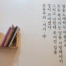 상상하는 삐삐 이미지