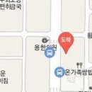 오정헌내과의원 이미지