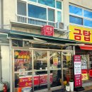 닭발돼지요 | 어릴 적 추억이 떠오르는 가성비 능곡시장 맛집 매콤한 닭발 돼지껍데기 맛집 추천 후기 " 능곡시장닭발 "