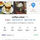 새벽에만나는디저트
