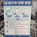 광주제2주유소 | 하남골프피팅샵 테일러메이드 QI4D 여성 드라이버 추천받아 구매, 사은품까지 받은 후기