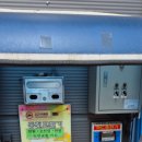 대일세차장 - 안산시 단원구 원포공원로 53 | 대일세차장