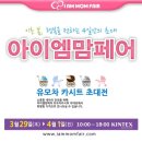 (주)엠푸드 이미지