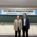 기반이엔씨