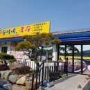 초전국수식당